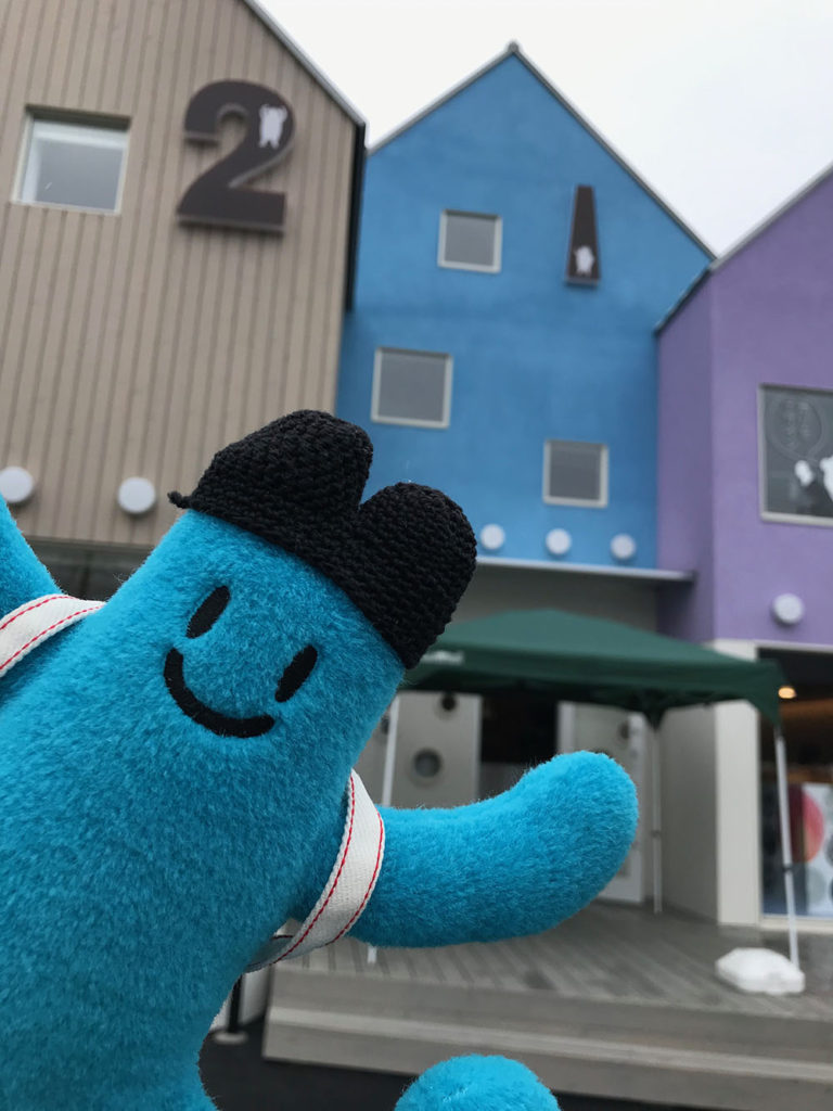 アソビーン西尾