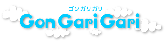 GonGariGari