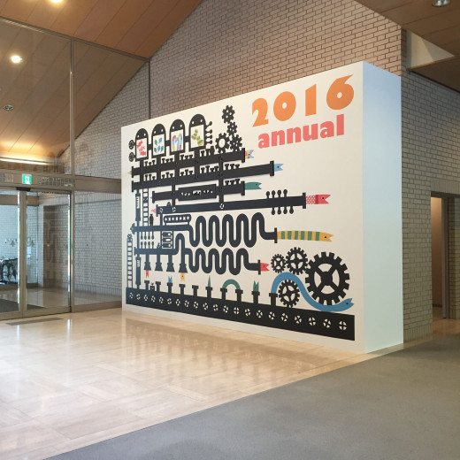 西宮大谷記念美術館