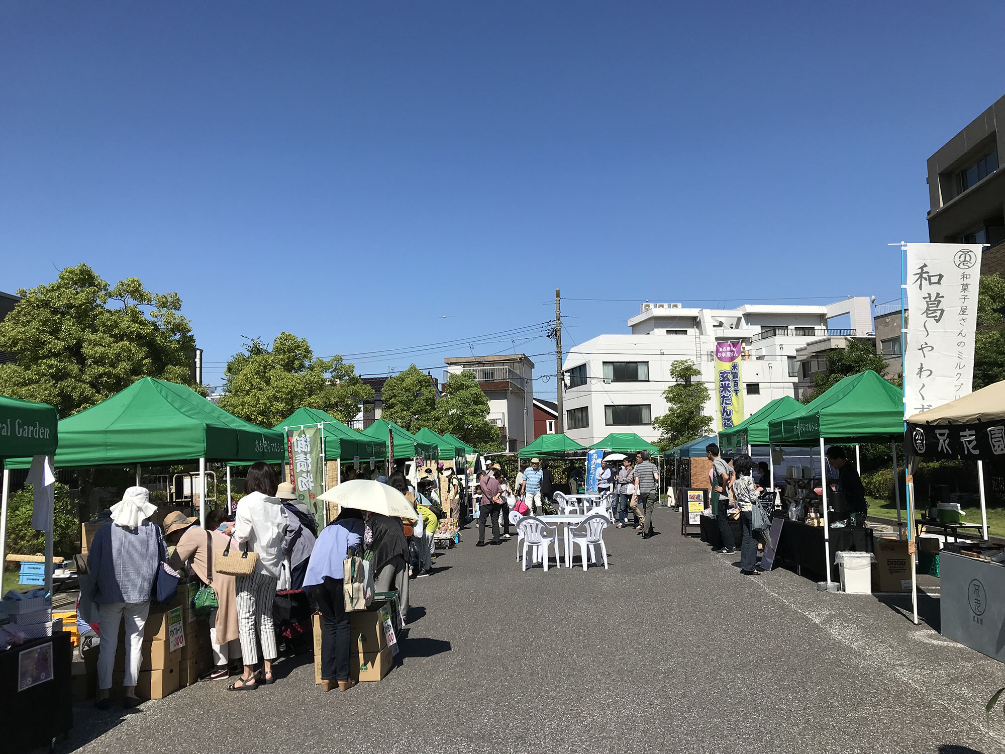 あおぞらマルシェ