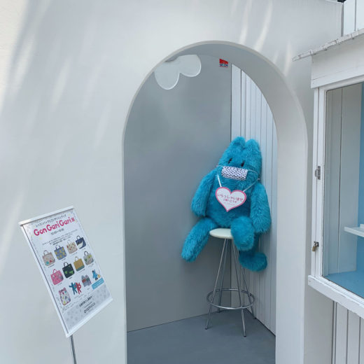 ゴンガリくんマスク